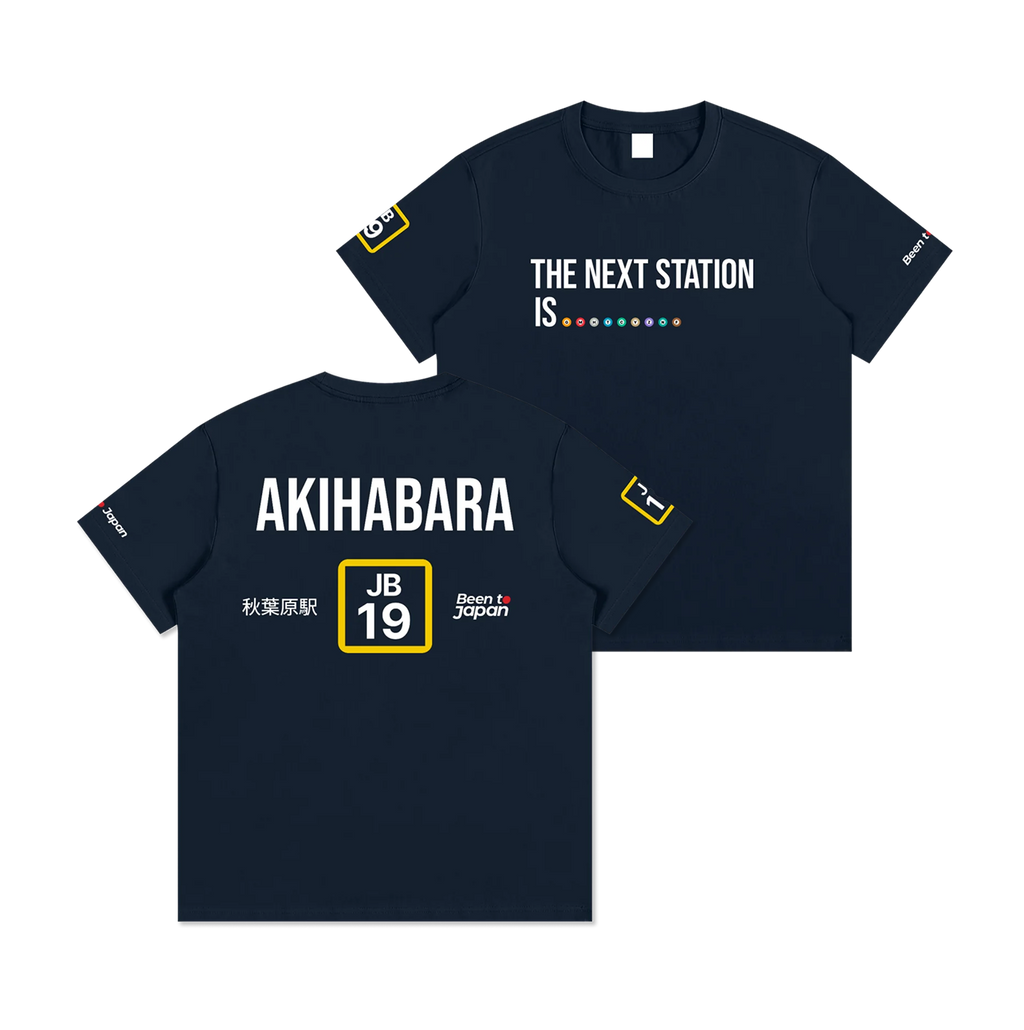 The Next Station is Akihabara | Essential Cotton Crew Neck T-Shirt