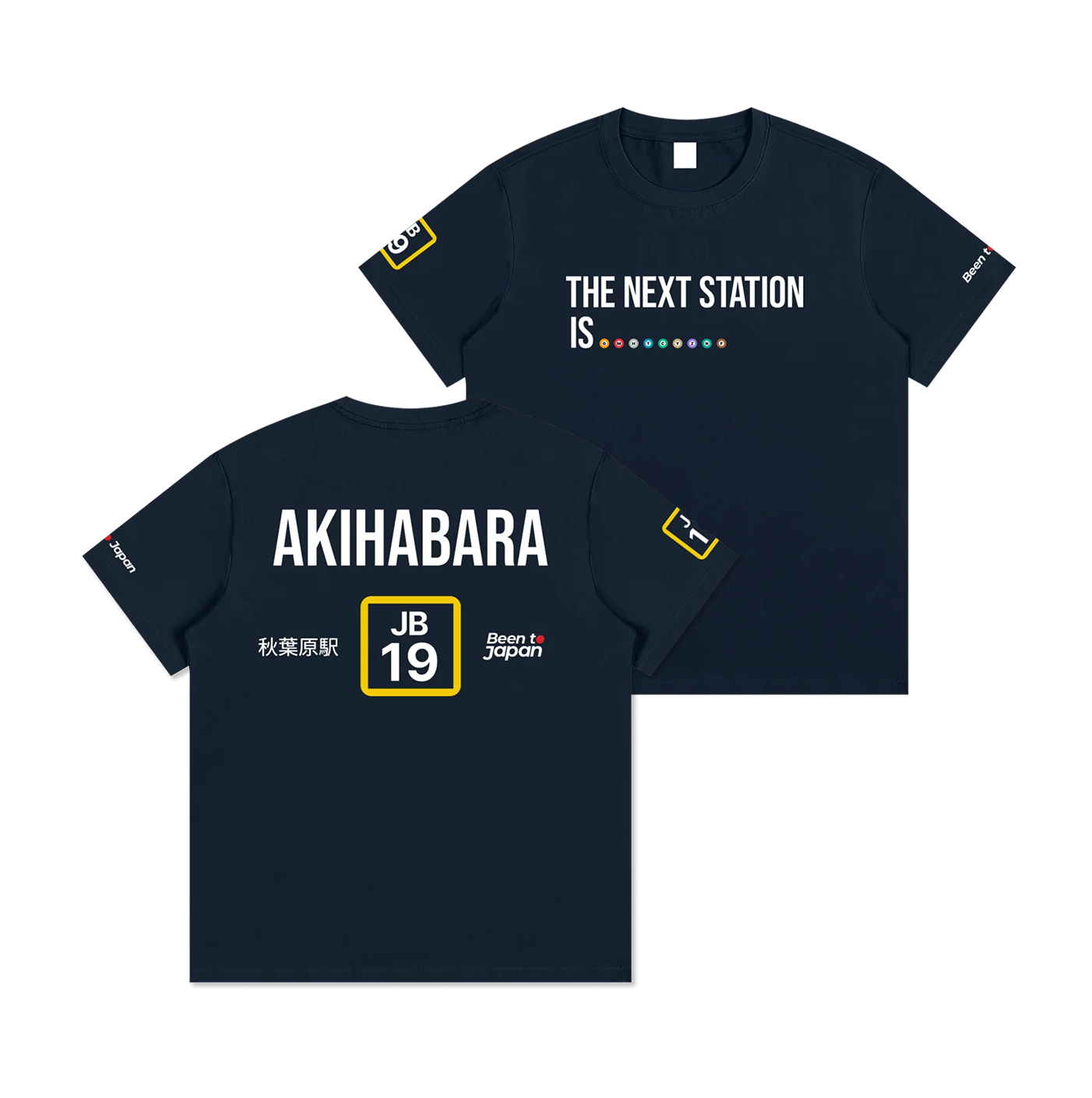 The Next Station is Akihabara | Essential Cotton Crew Neck T-Shirt