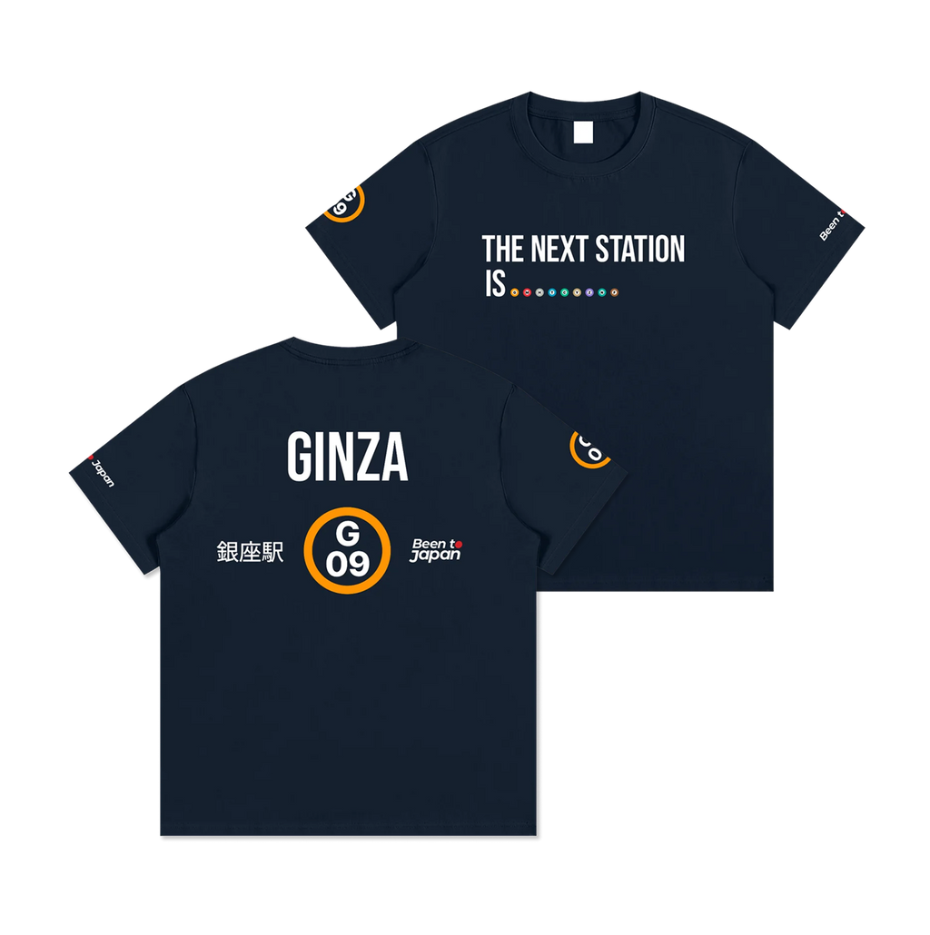 The Next Station is Ginza | Essential Cotton Crew Neck T-Shirt